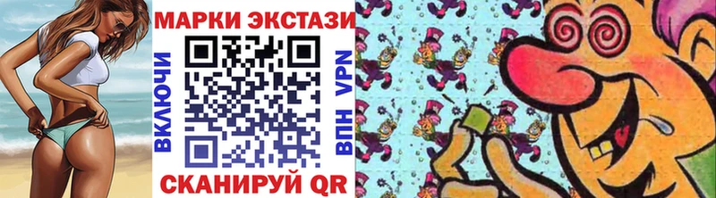 Марки N-bome 1500мкг  где продают   Большой Камень 