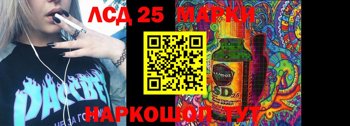 Наркотические марки 1,8мг  Наркотические марки 1,8мг  Вход с VPN  Большой Камень 