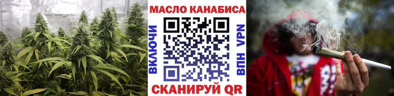 Дистиллят ТГК вейп с тгк  Большой Камень 