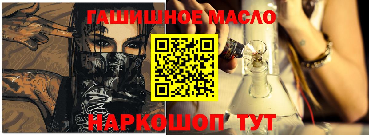 Дистиллят ТГК вейп с тгк Большой Камень