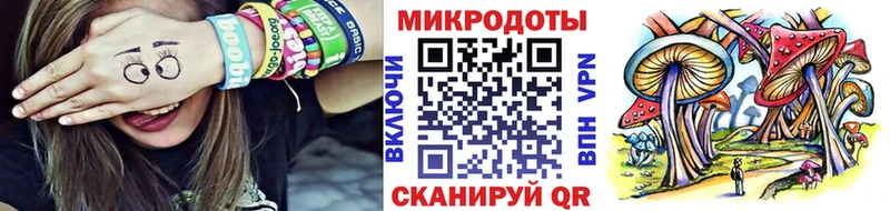 Галлюциногенные грибы ЛСД  как найти закладки  KRAKEN вход  Большой Камень 