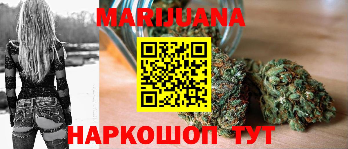 Конопля OG Kush Большой Камень
