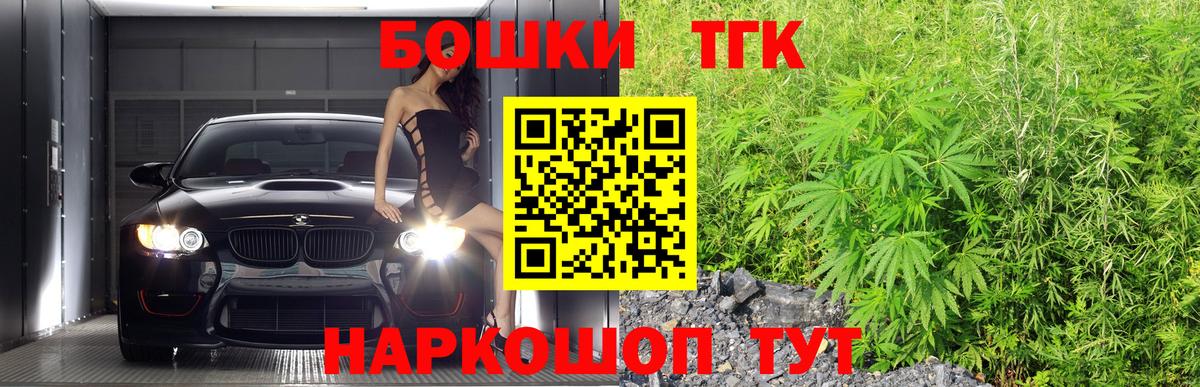 Бошки Шишки индика Большой Камень